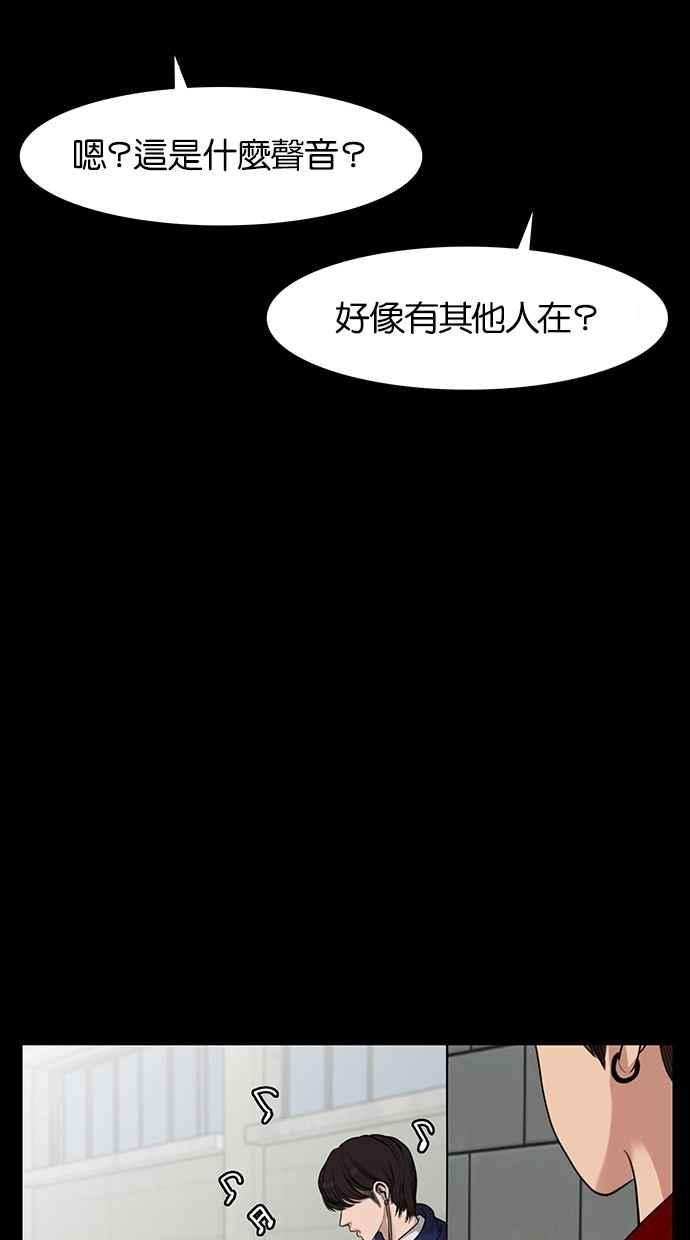 女神降临35话
