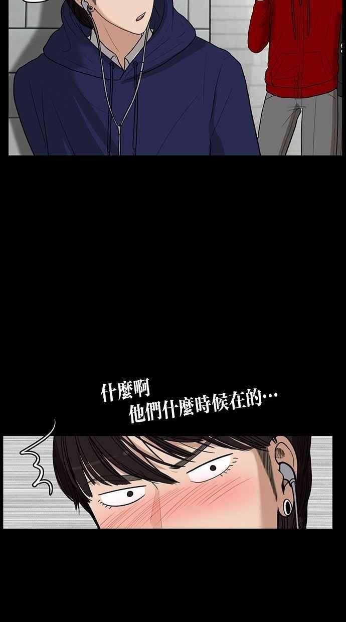 女神降临35话