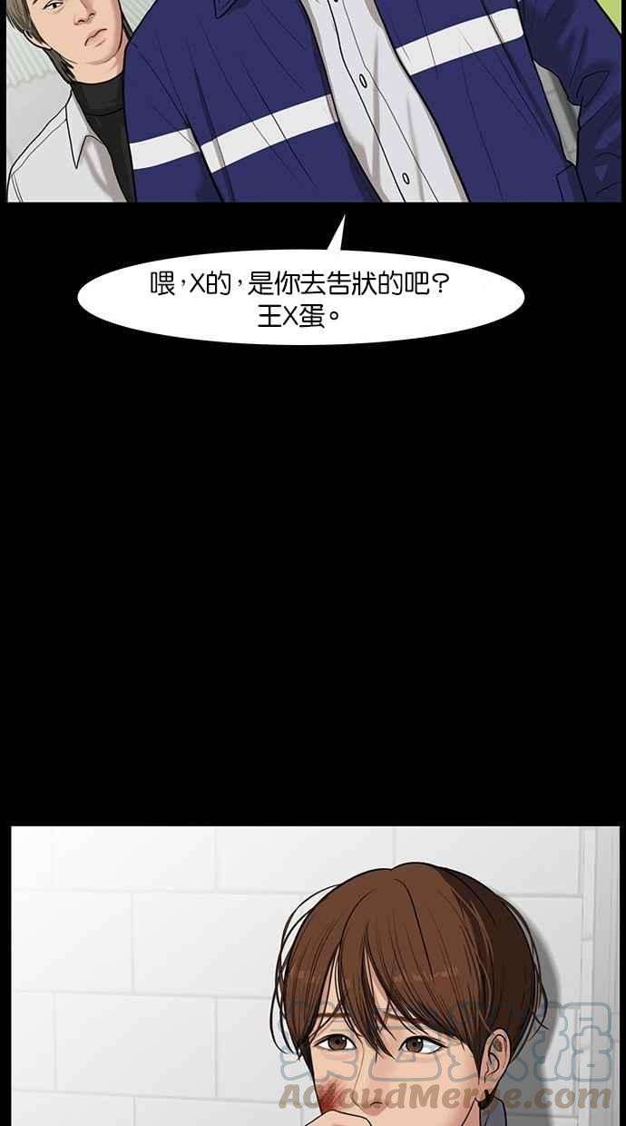 女神降临35话
