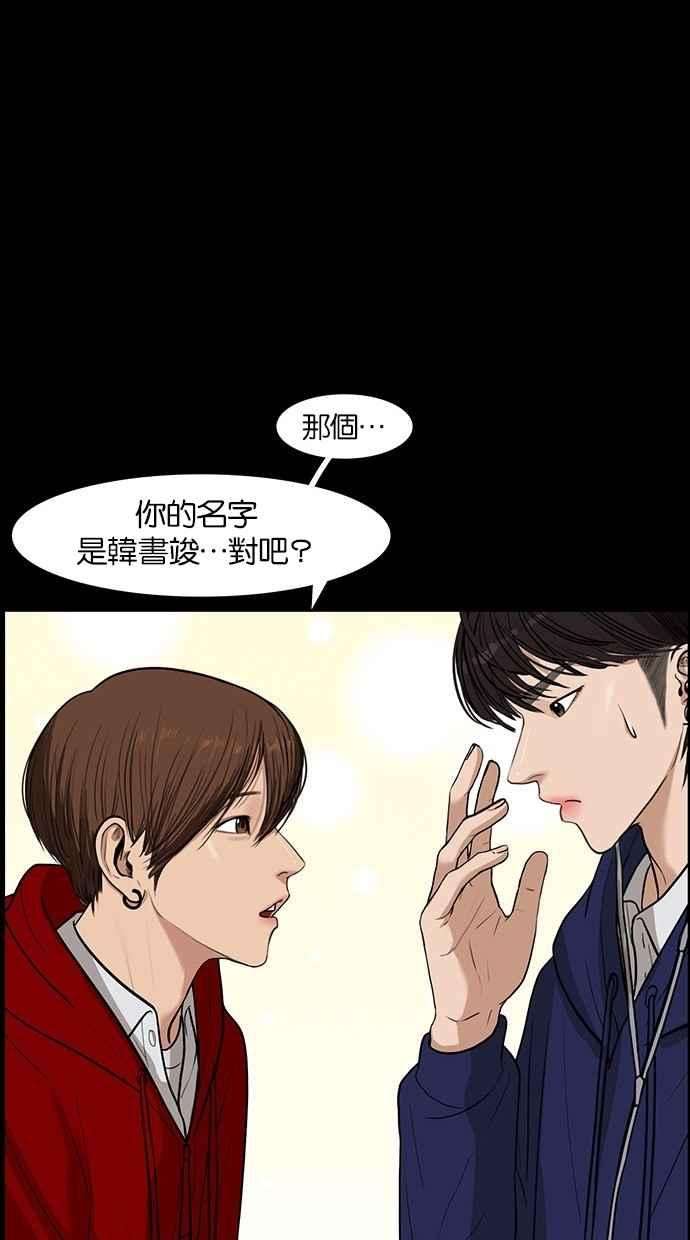 女神降临35话