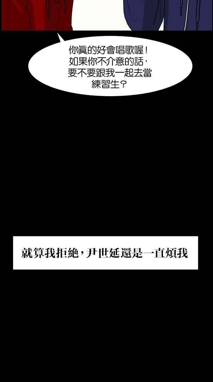 女神降临35话