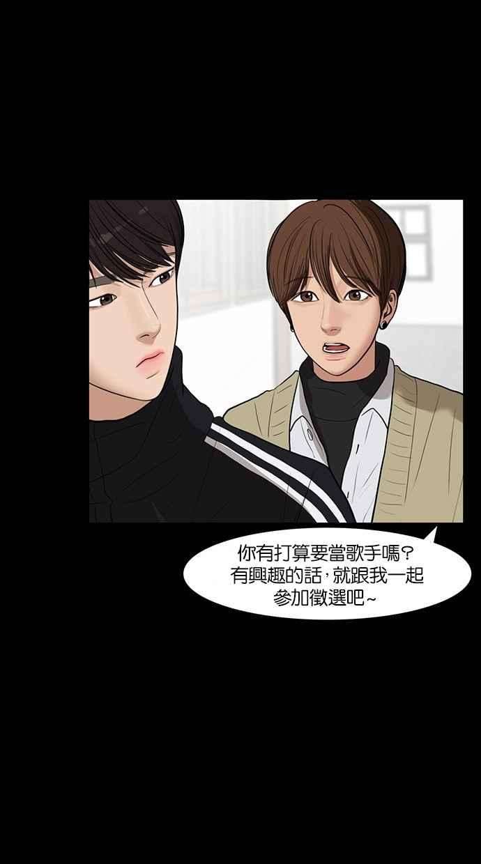 女神降临35话