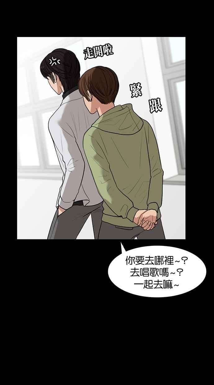 女神降临35话
