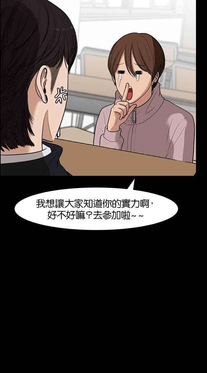 女神降临35话