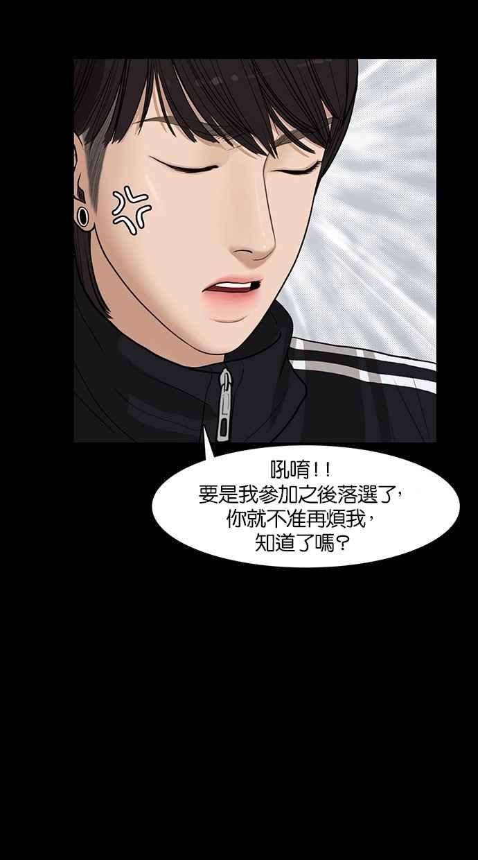 女神降临35话