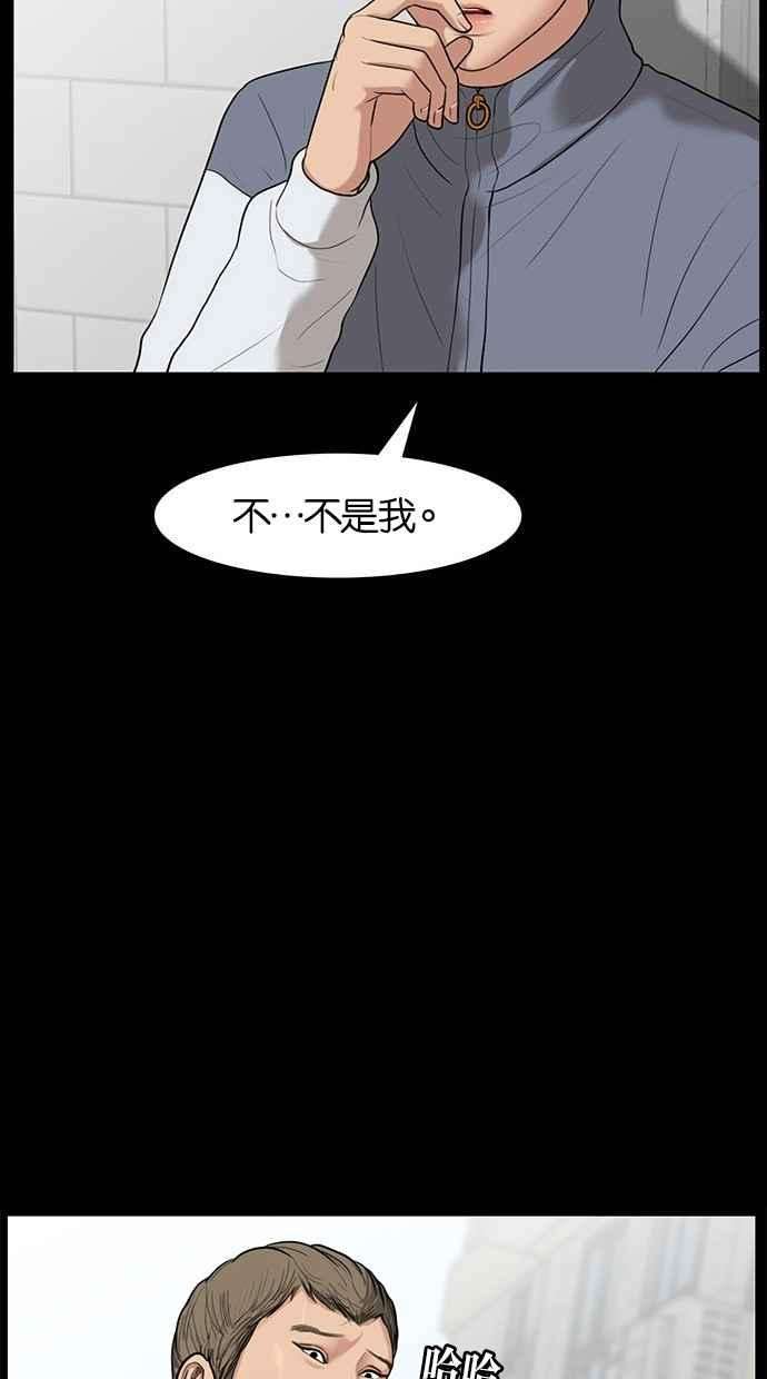 女神降临35话