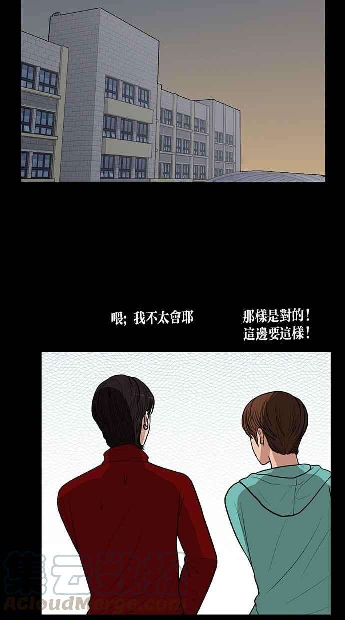 女神降临35话