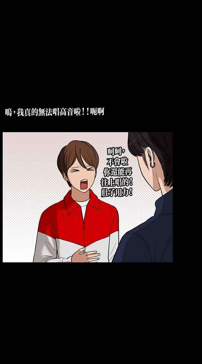 女神降临35话