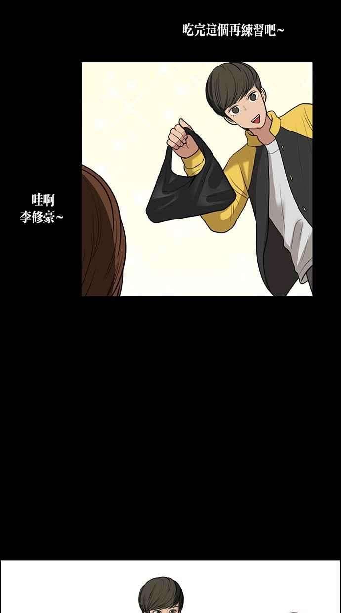 女神降临35话