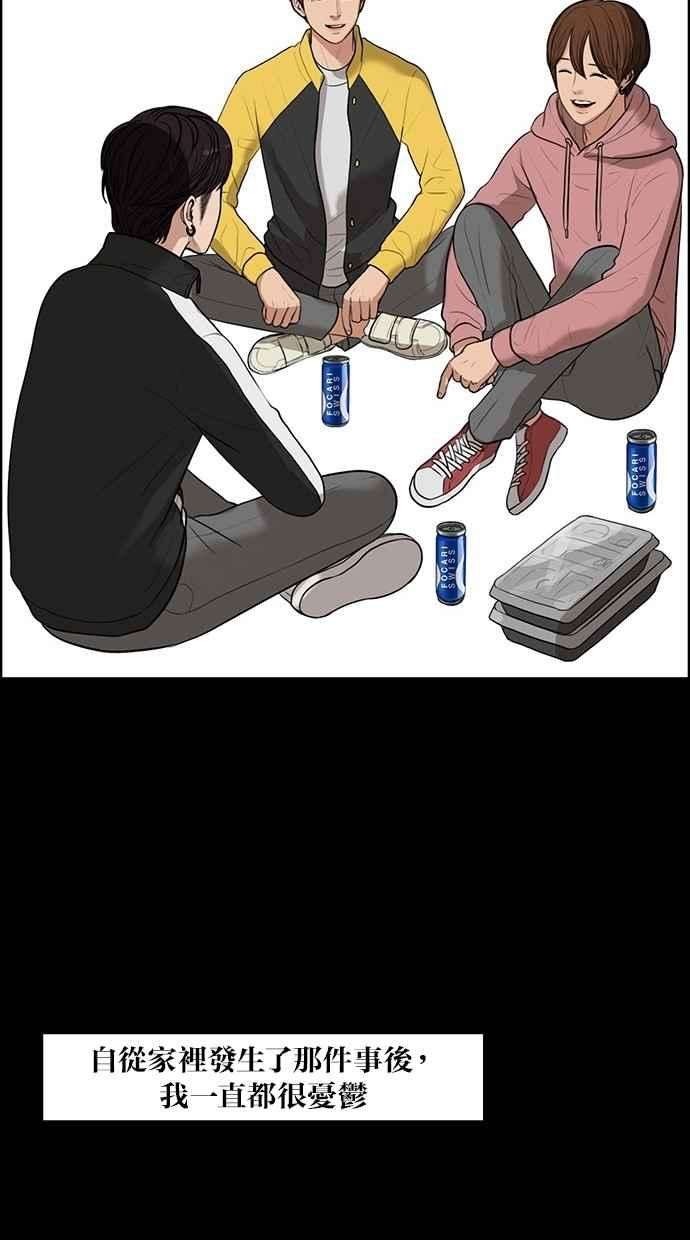 女神降临35话