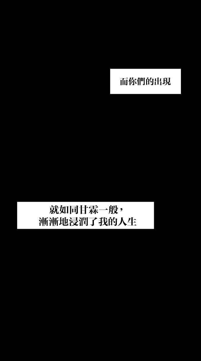 女神降临35话