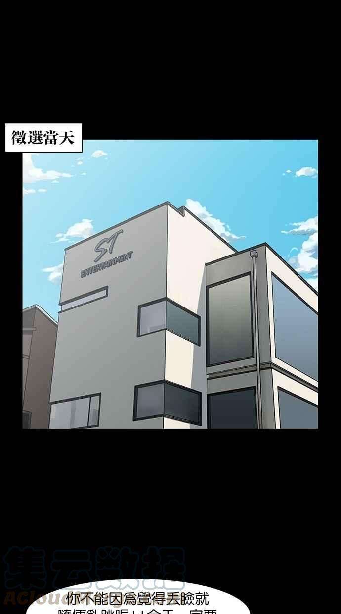女神降临35话