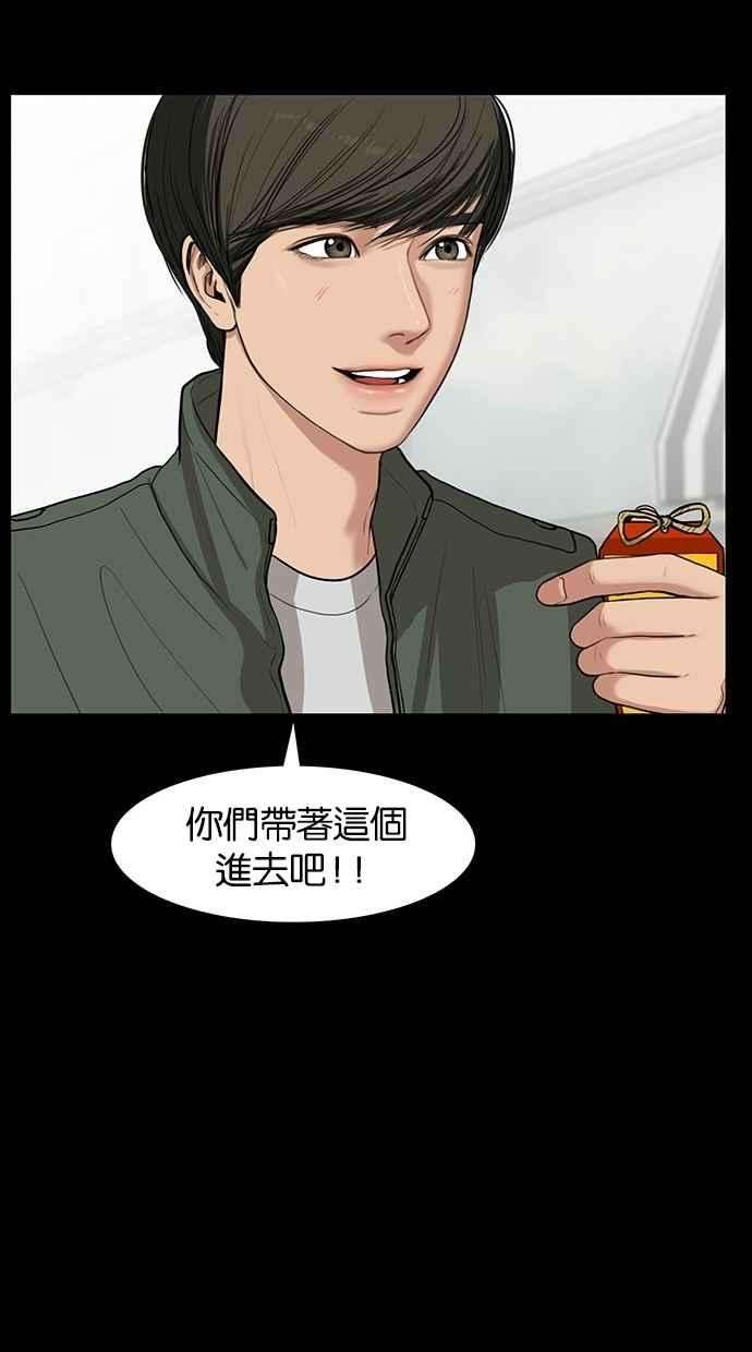 女神降临35话