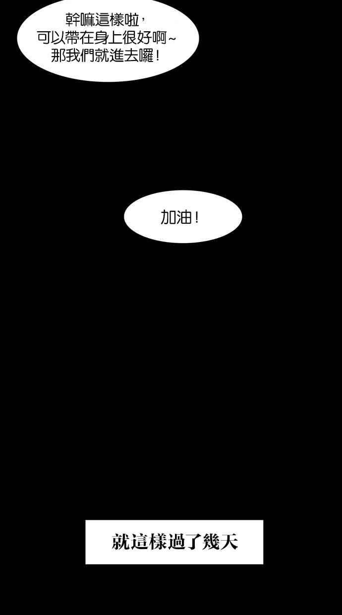 女神降临35话