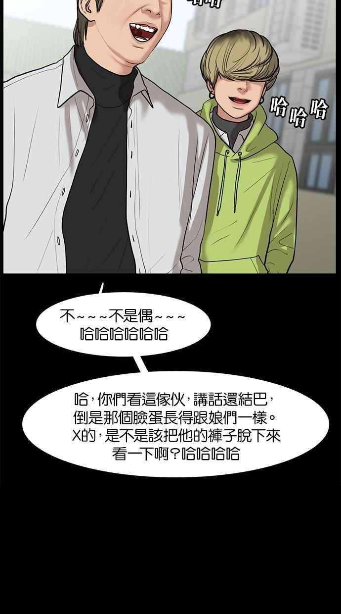 女神降临35话