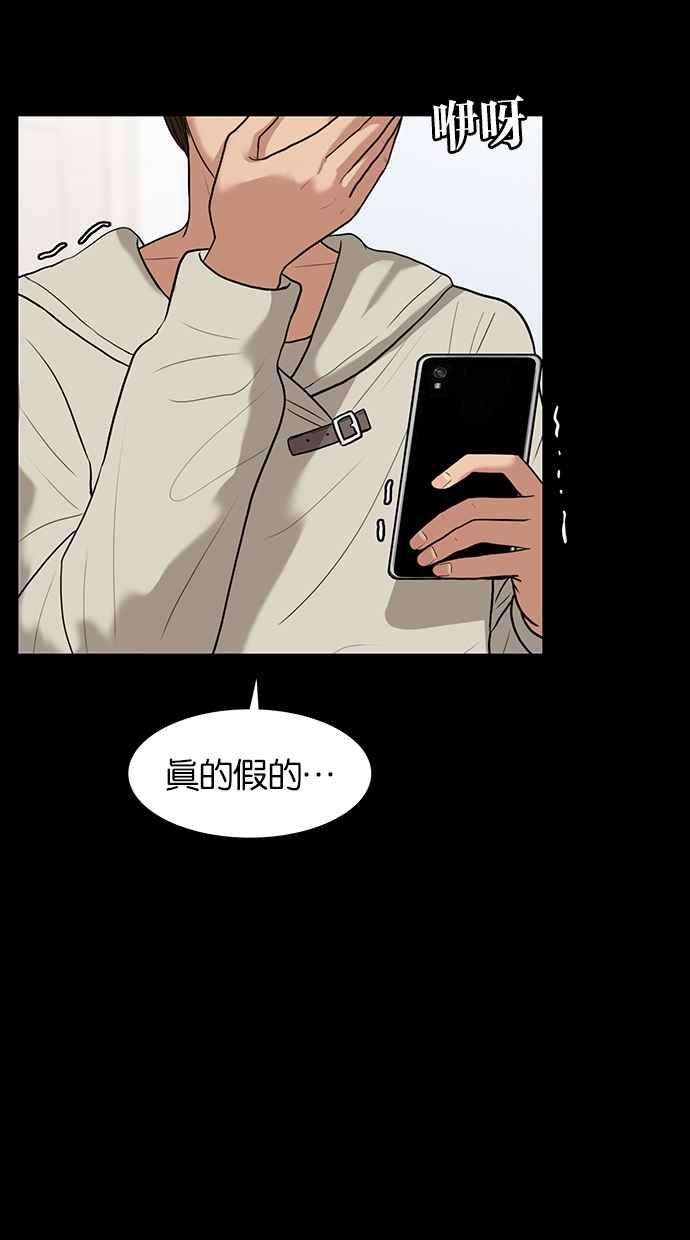 女神降临35话