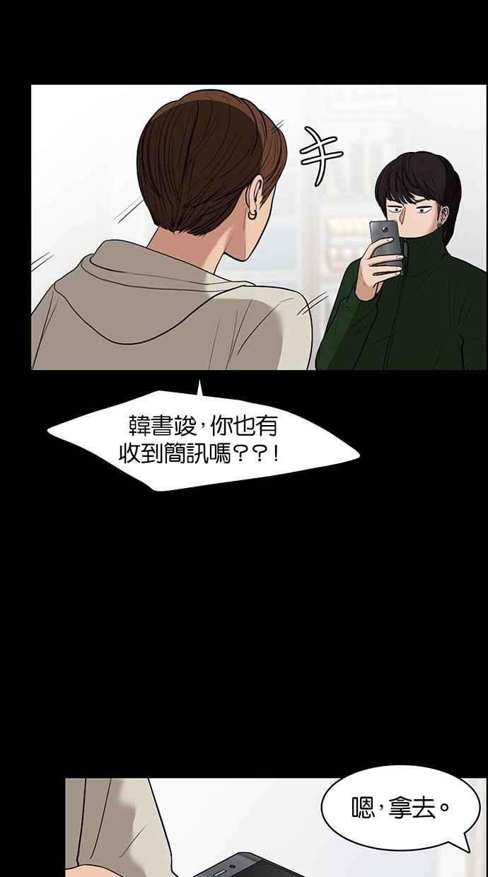 女神降临35话
