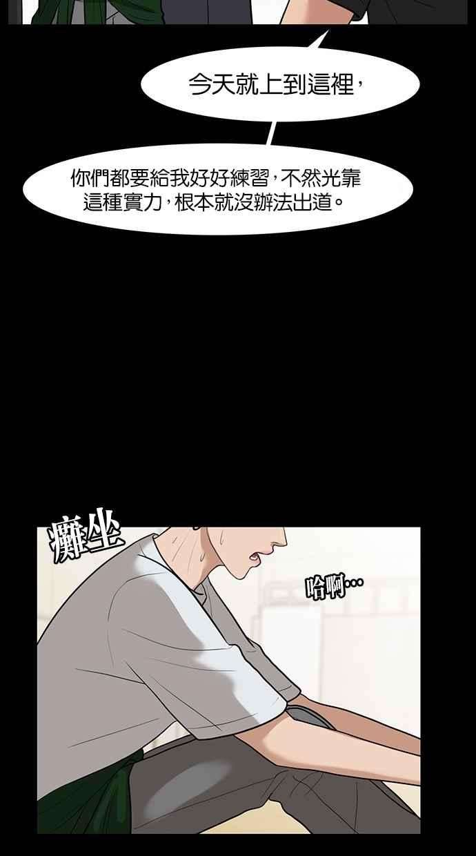 女神降临35话
