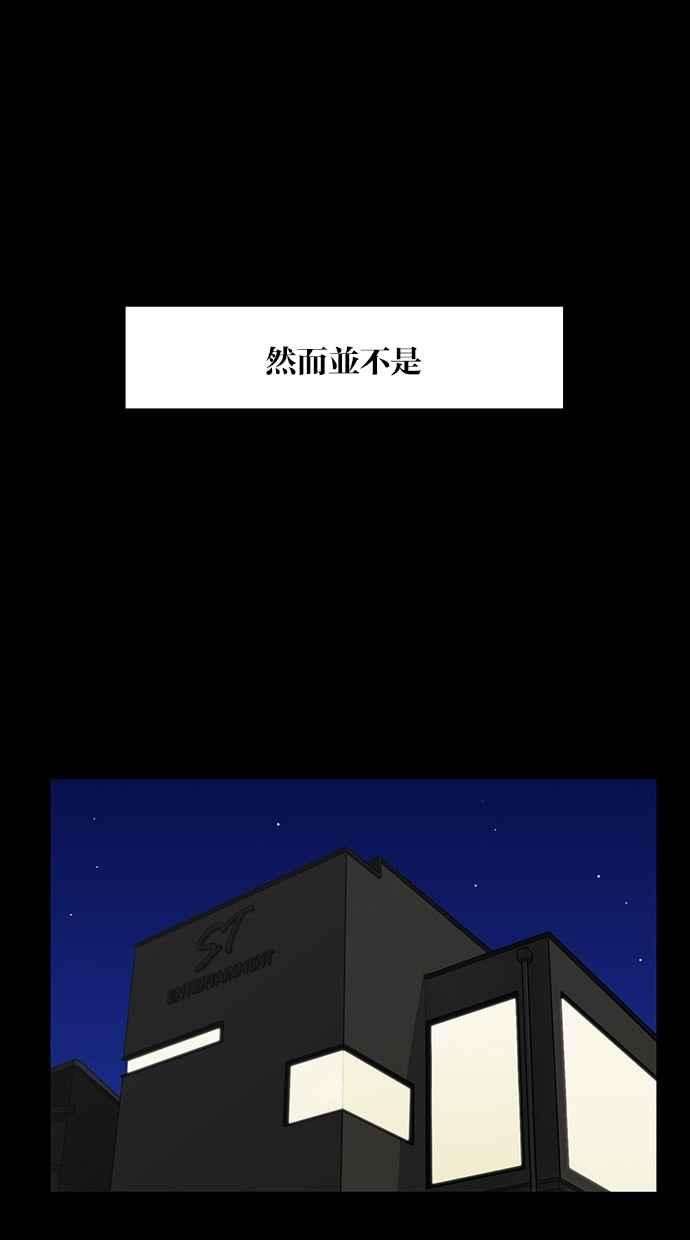 女神降临35话