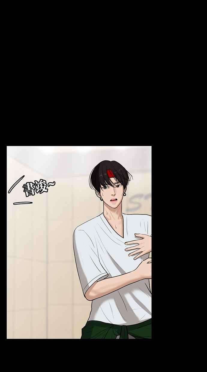 女神降临35话