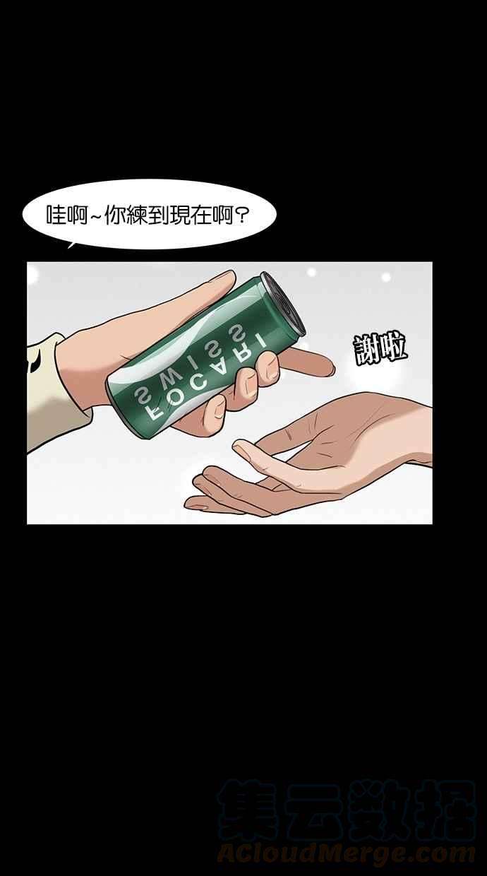 女神降临35话