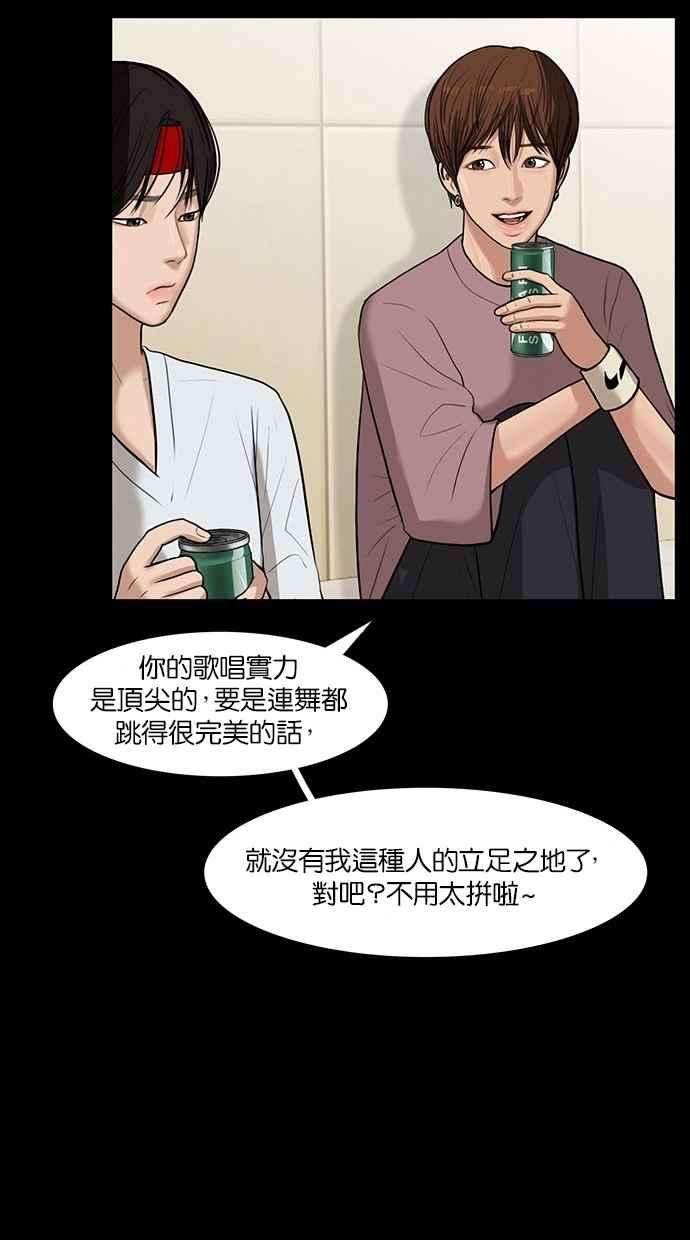 女神降临35话