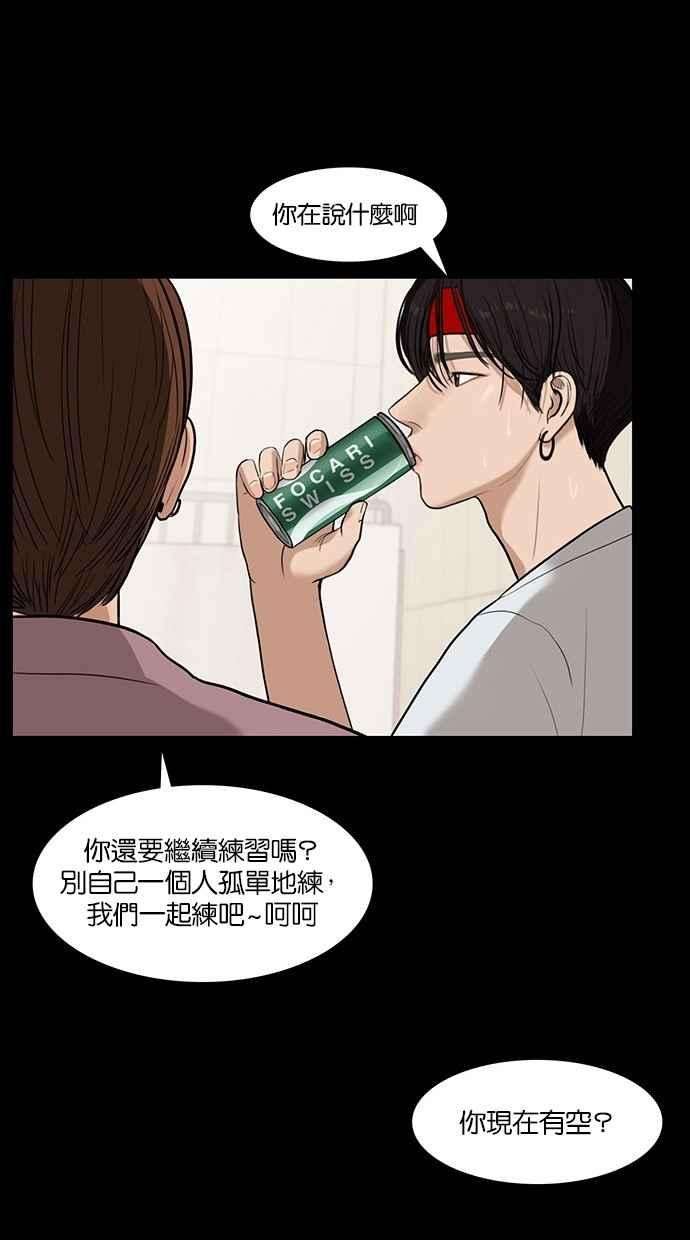 女神降临35话