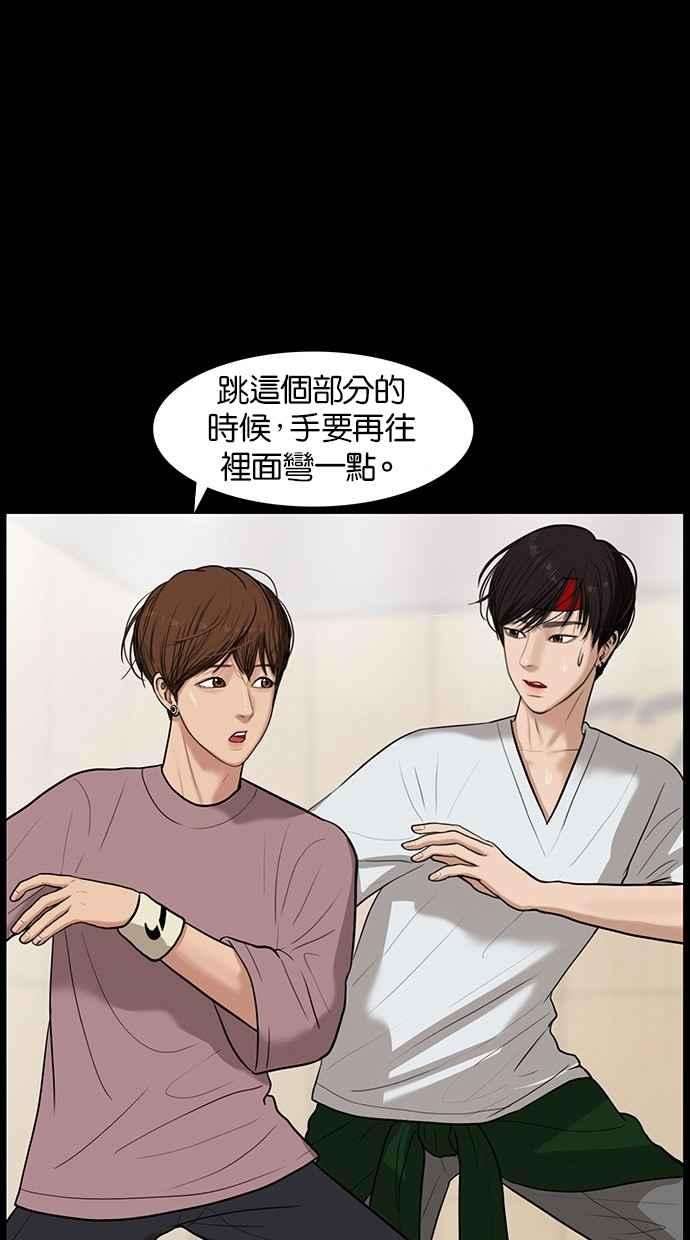 女神降临35话