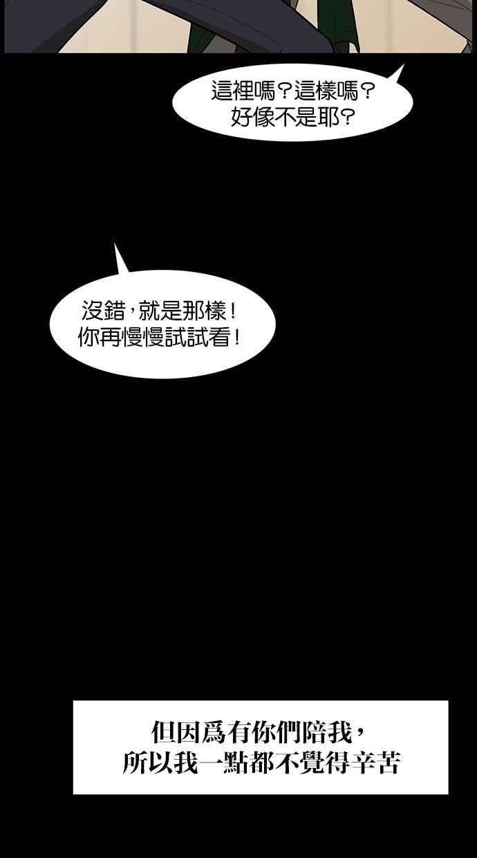 女神降临35话