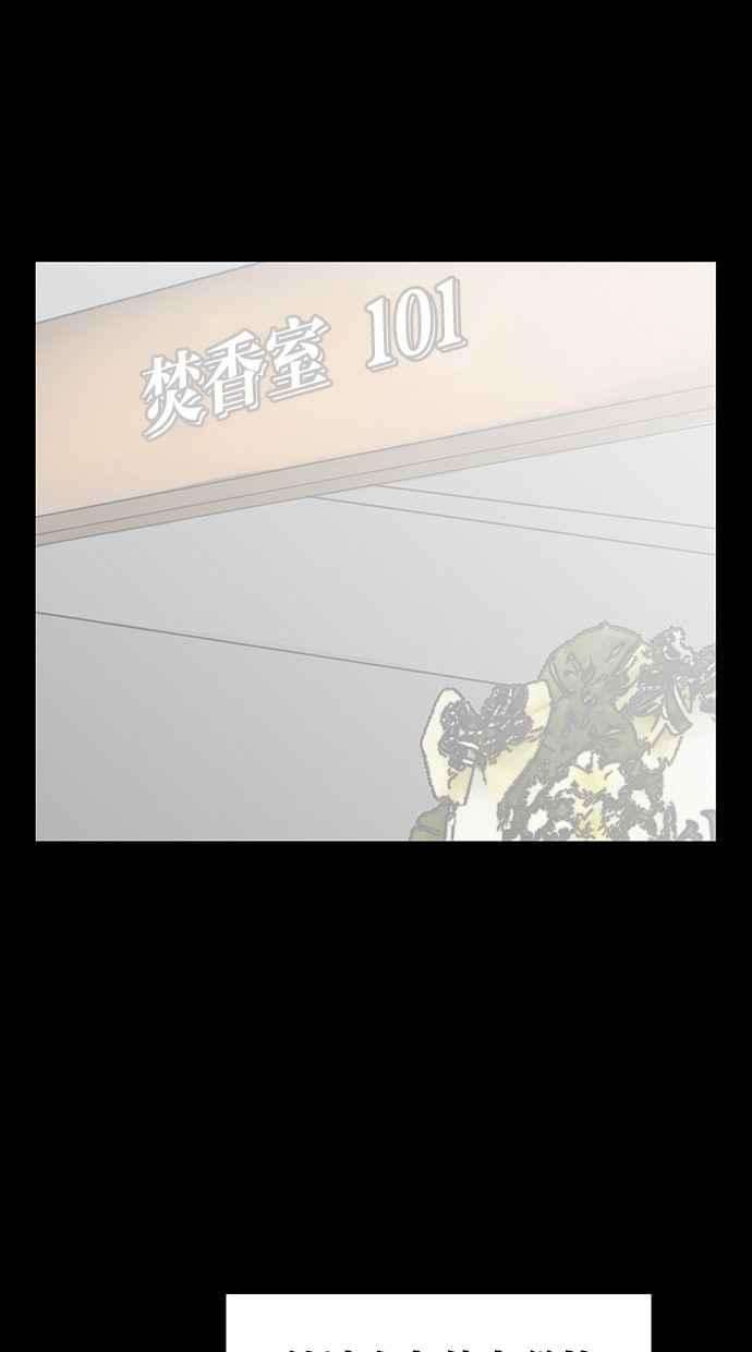 女神降临35话