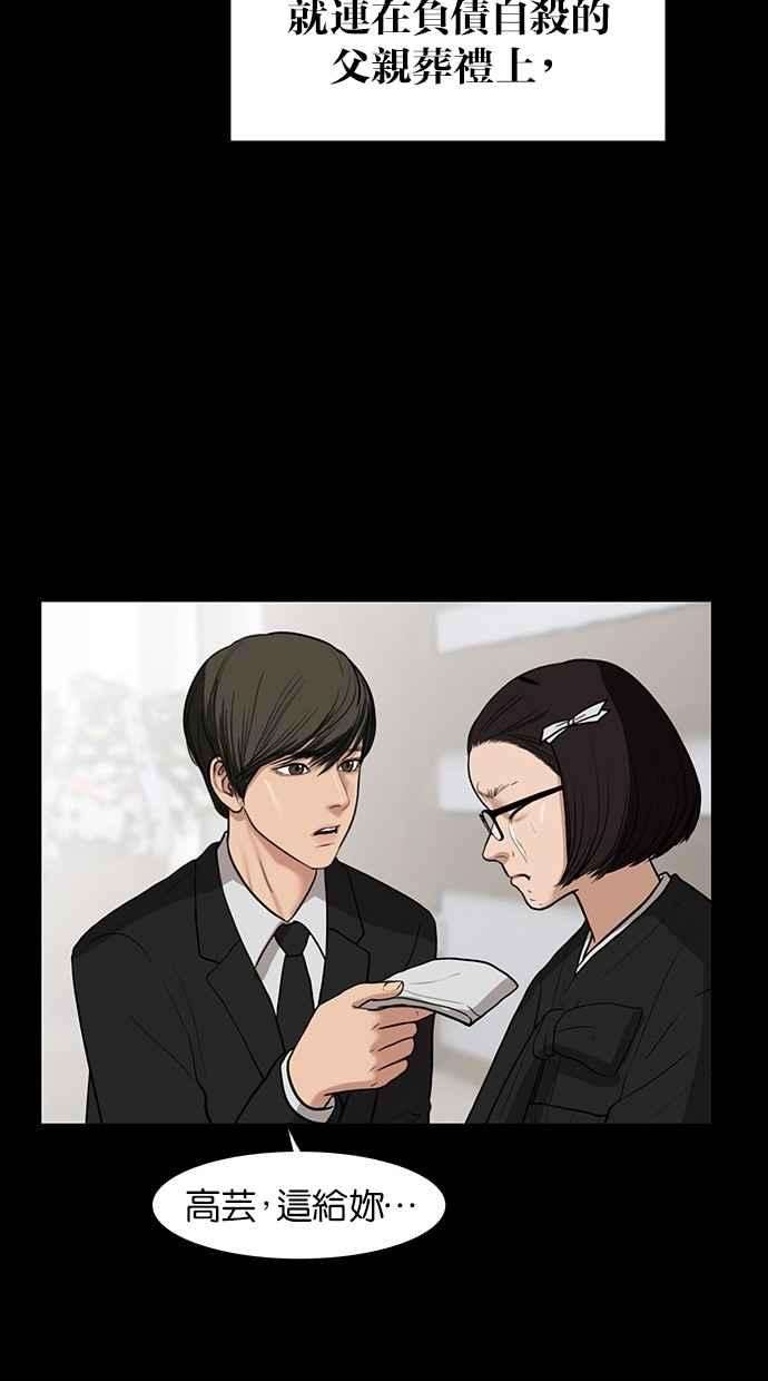 女神降临35话