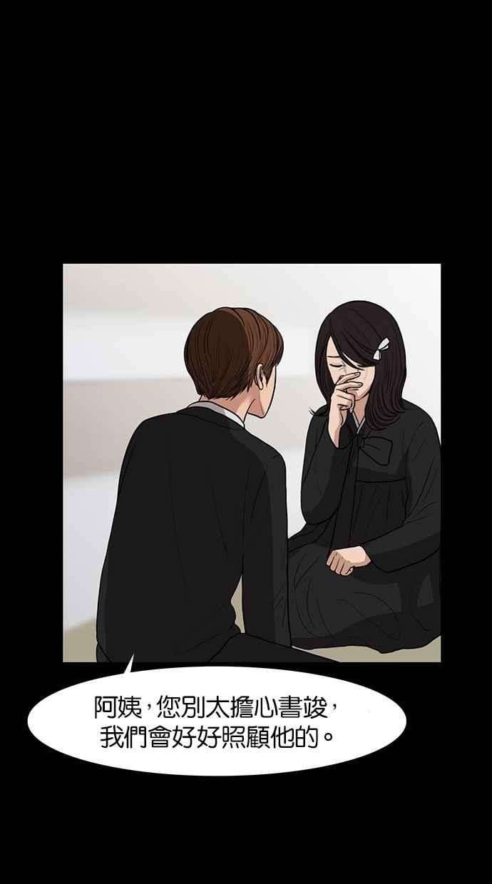 女神降临35话