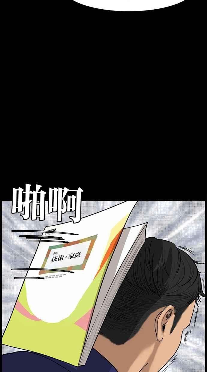 女神降临35话