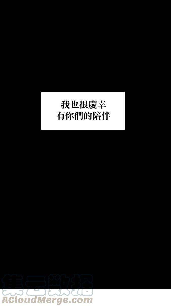 女神降临35话