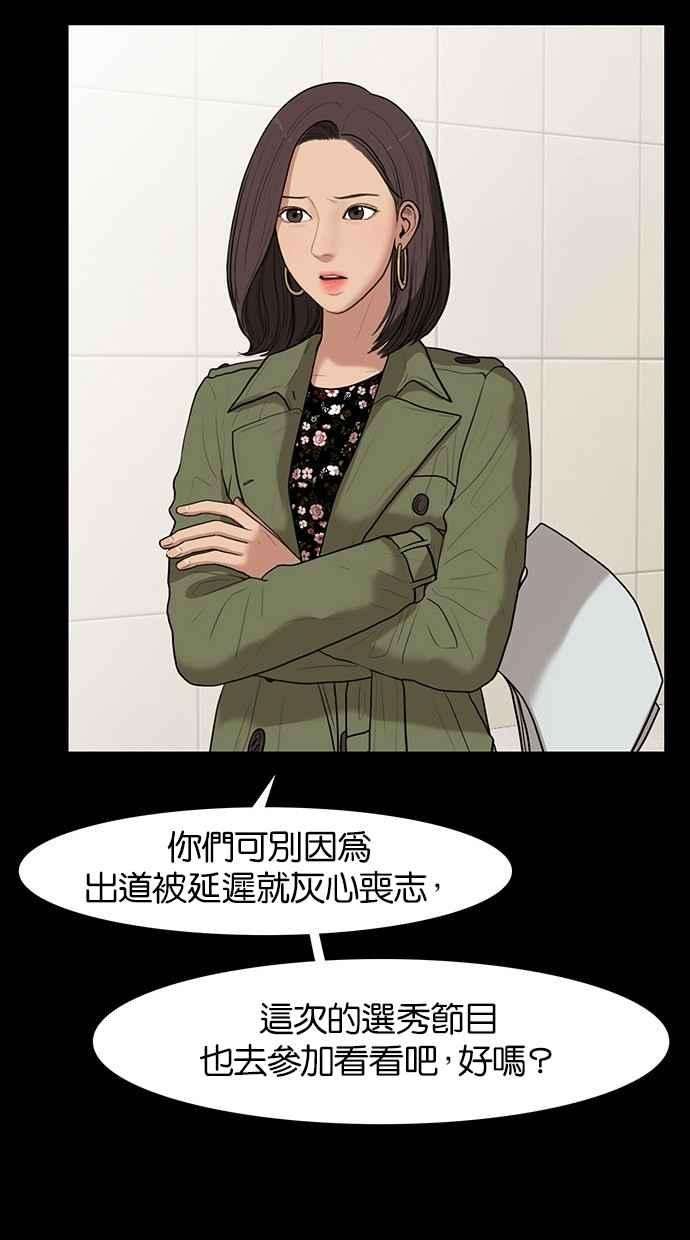 女神降临35话