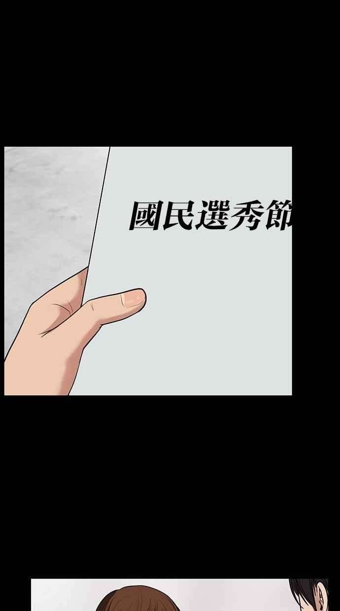 女神降临35话