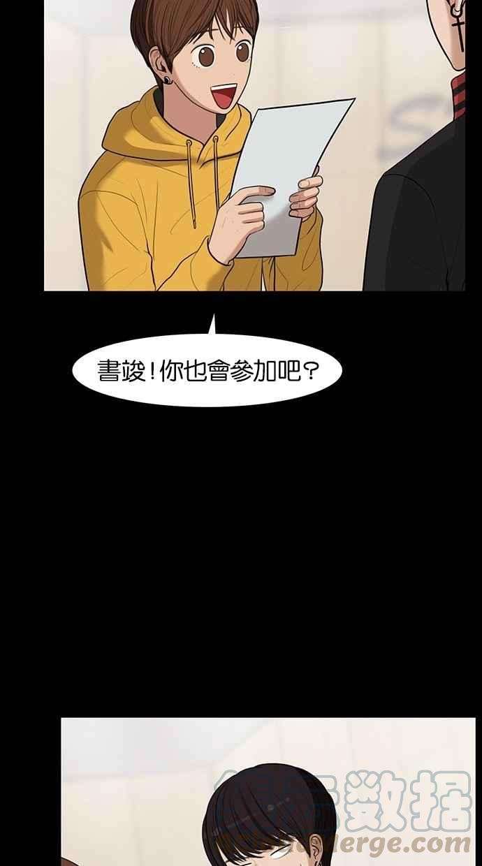 女神降临35话