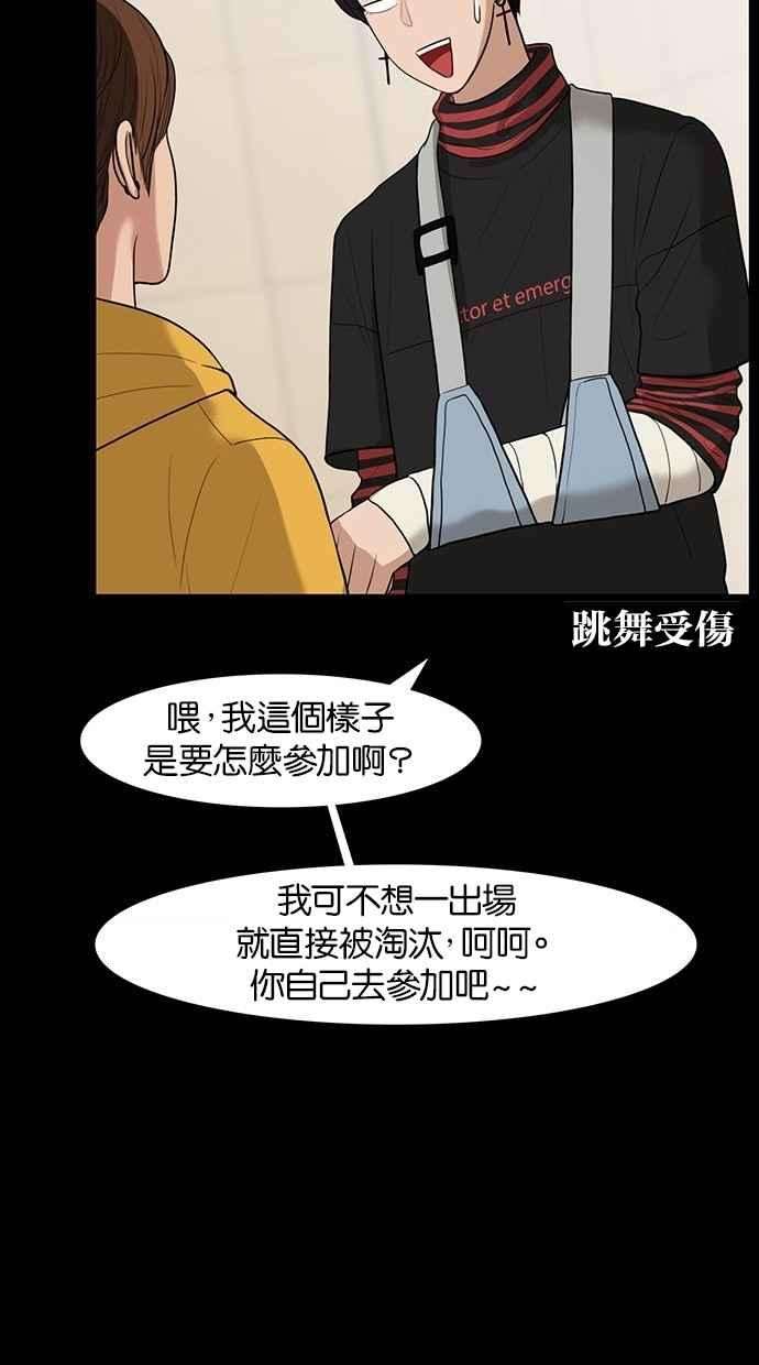 女神降临35话