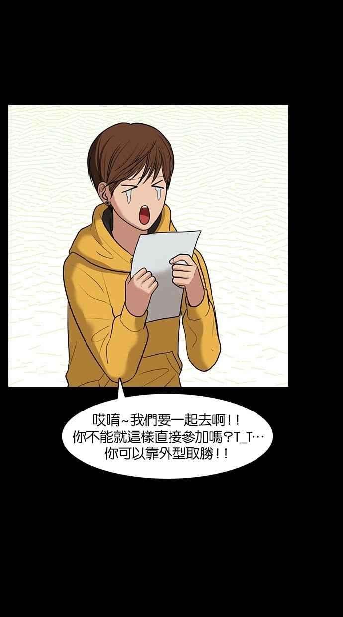女神降临35话