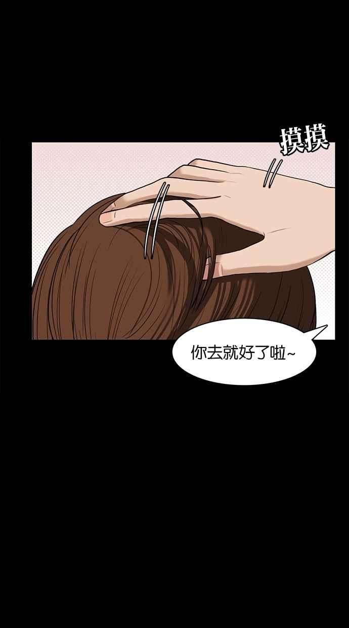 女神降临35话