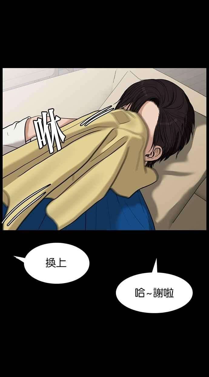 女神降临36话