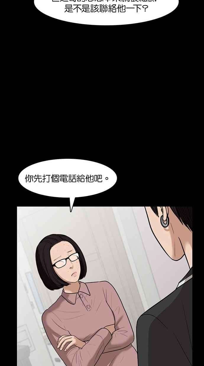 女神降临36话