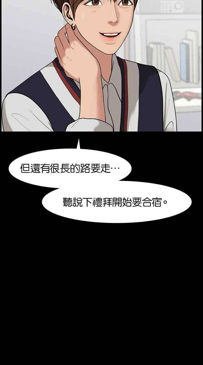 女神降临36话