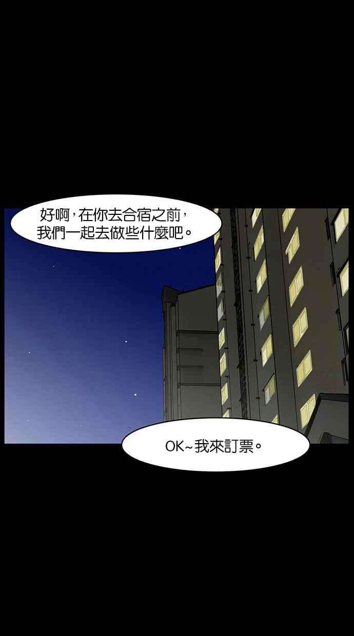 女神降临36话