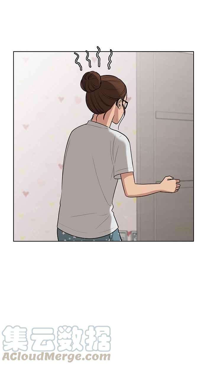 女神降临39话