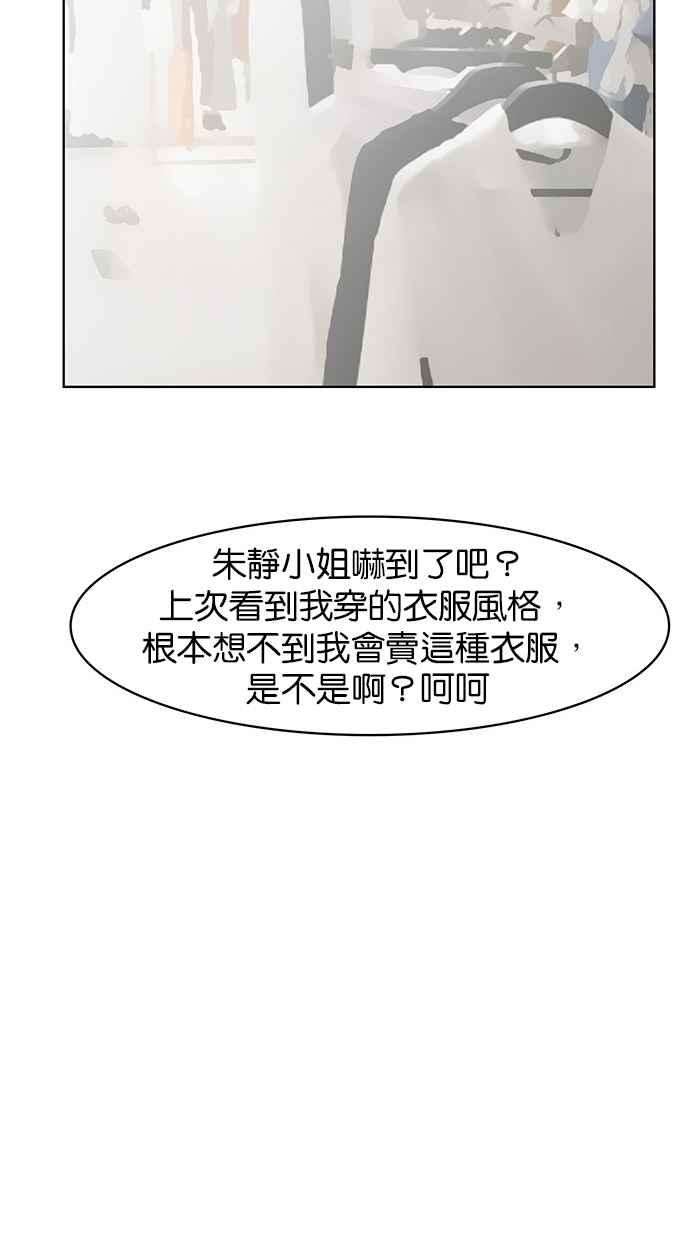 女神降临39话
