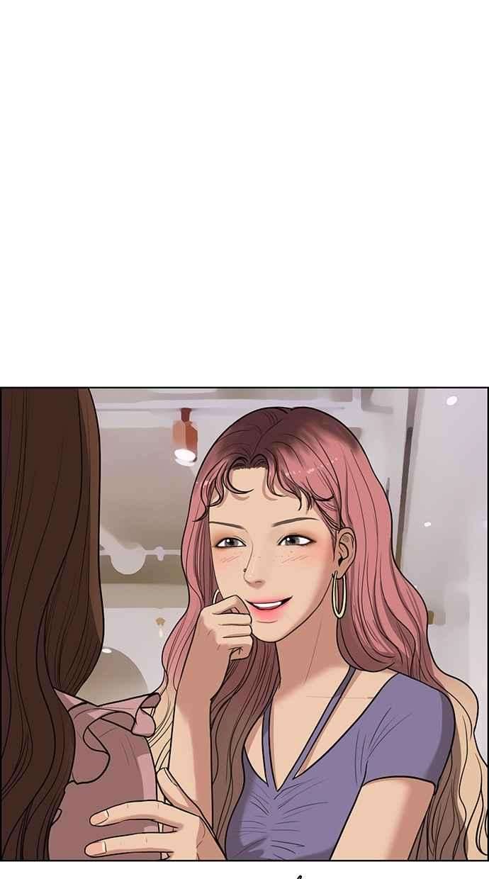 女神降临39话