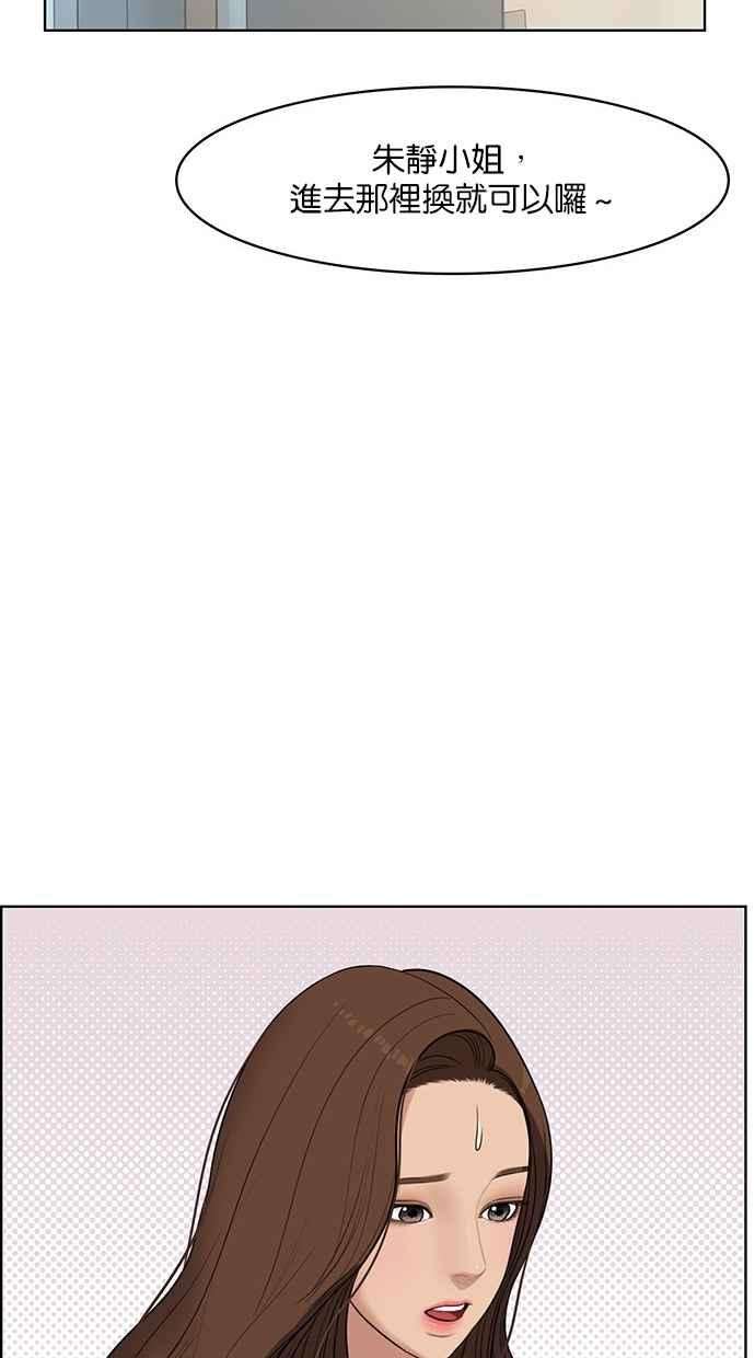 女神降临39话