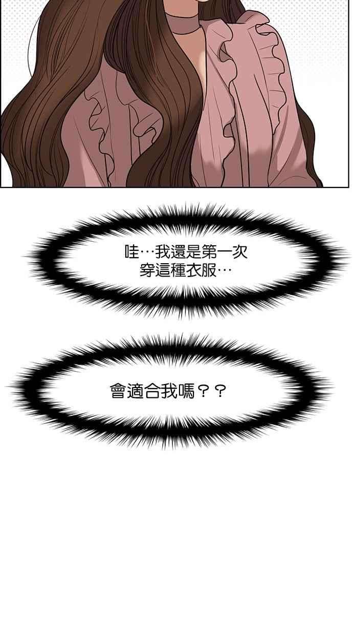 女神降临39话