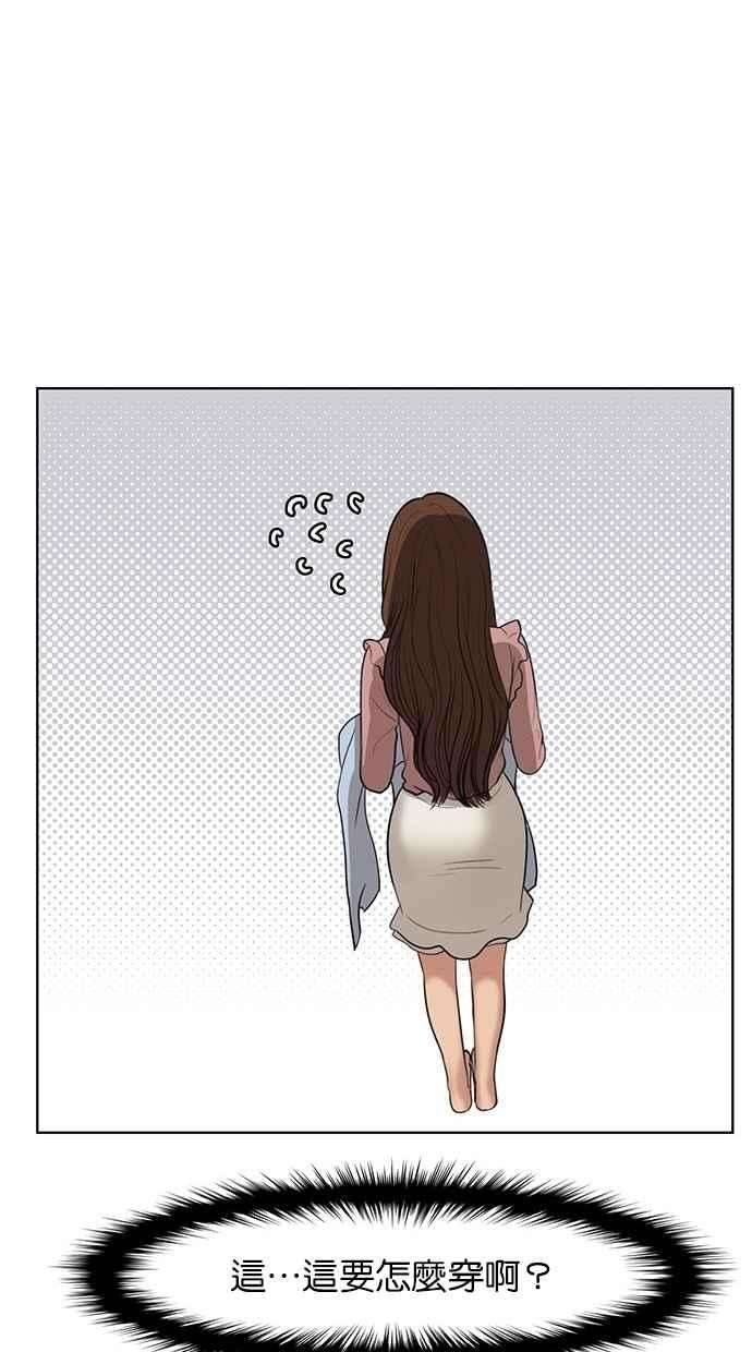 女神降临39话
